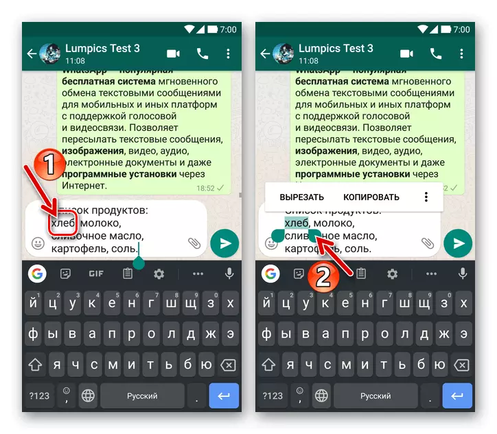 WhatsApp - duke theksuar fjalën ose frazën në tekstin e mesazhit, me qëllim të formatimit (me pamje)