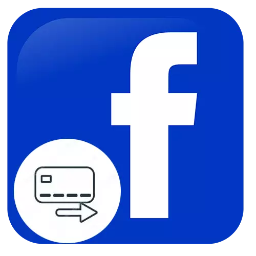 Kako odvojiti kartu s Facebooka