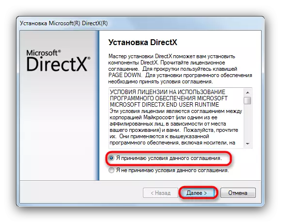 Mulai menginstal Microsoft DirectX untuk memperbaiki kegagalan dalam d3dx9_43.dll