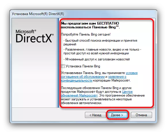 Izberite dodatne komponente Microsoft DirectX, da popravite okvare v D3DX9_43.DLL