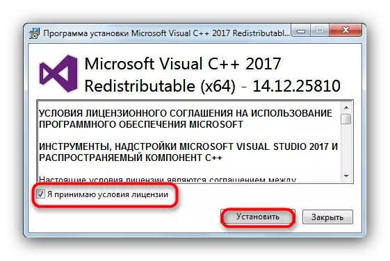 Pamasangan omah ing Microsoft Visual Plus Plus 2017 kanggo ngrampungake masalah karo mfc120u.dll