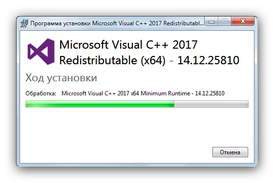 Procesi i instalimit Microsoft Visual Cy Plus Plus Plus 2017 për të zgjidhur problemin me MFC120U.DLL