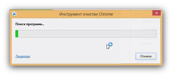 Chrome_F सह समस्या सोडविण्यासाठी Chrome स्वच्छता साधन कार्य