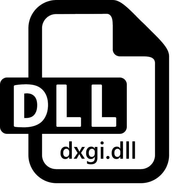 Изтегляне на файла dxgi.dll.