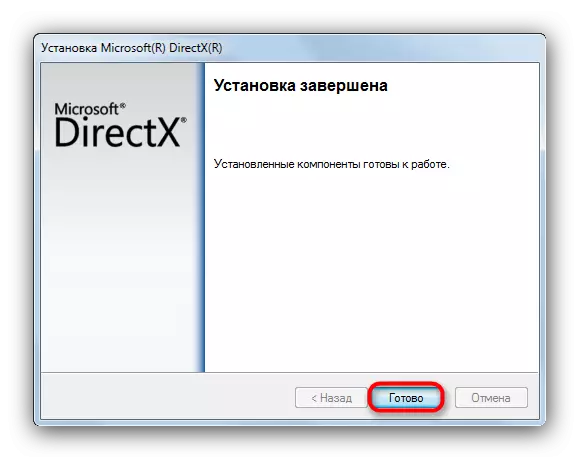 Sfârșitul instalării DirectX pentru a rezolva problema cu DXGI