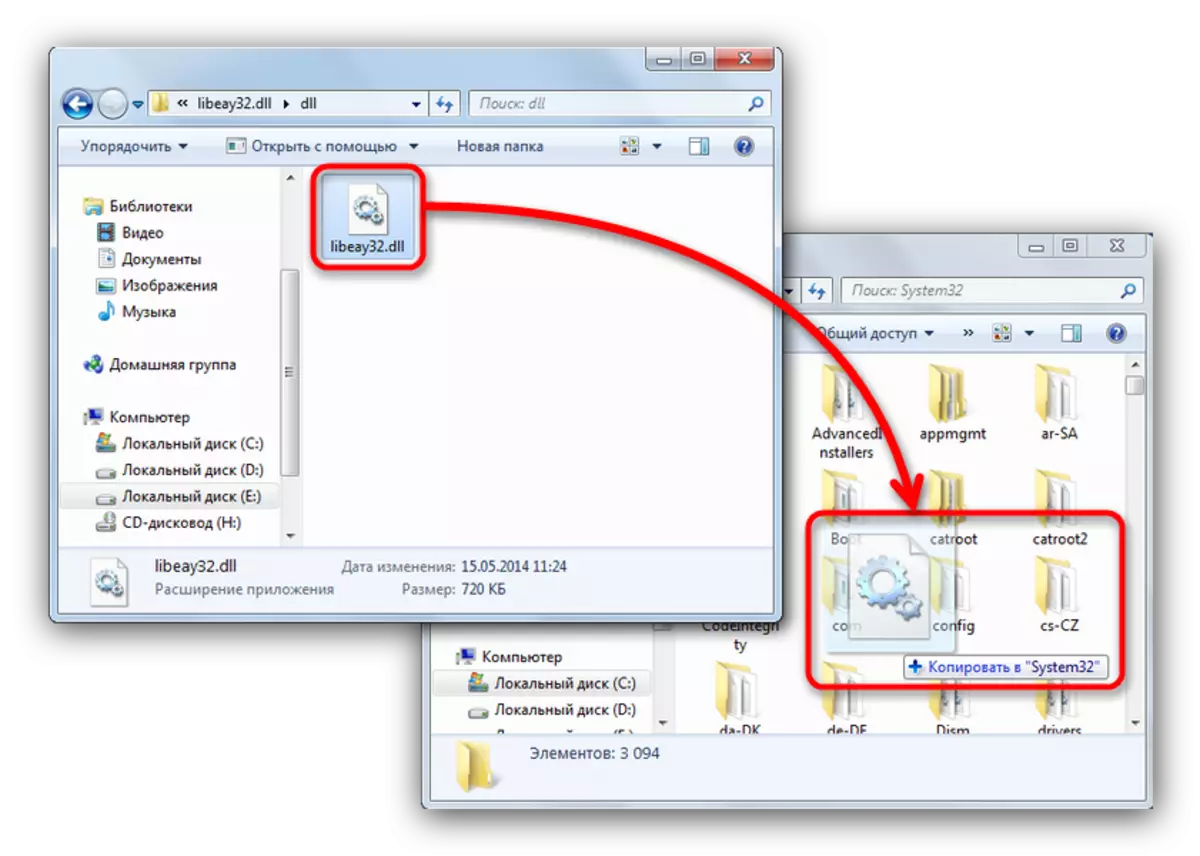 Instalación manual libeey32.dll en el directorio del sistema