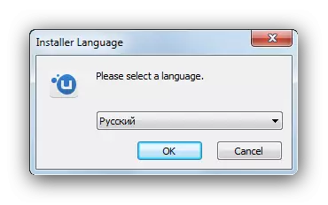 Wählen Sie die UPLAY Installer Sprache