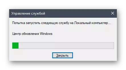 Pwosesis la nan dekonekte sèvis la Windows 10 Mizajou Sant nan Pwopriyete li yo.