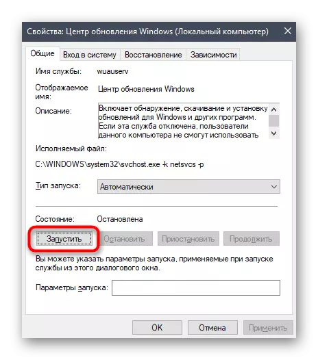 Inicie novamente o Windows 10 Update Center através de propriedades