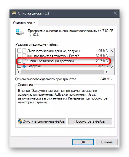 Brisanje datoteka isporuke za rješavanje problema s traženjem ažuriranja sustava Windows 10