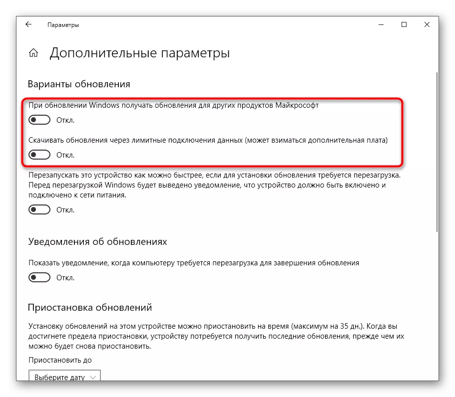 Configured opsyon aktyalizasyon plis nan Windows 10