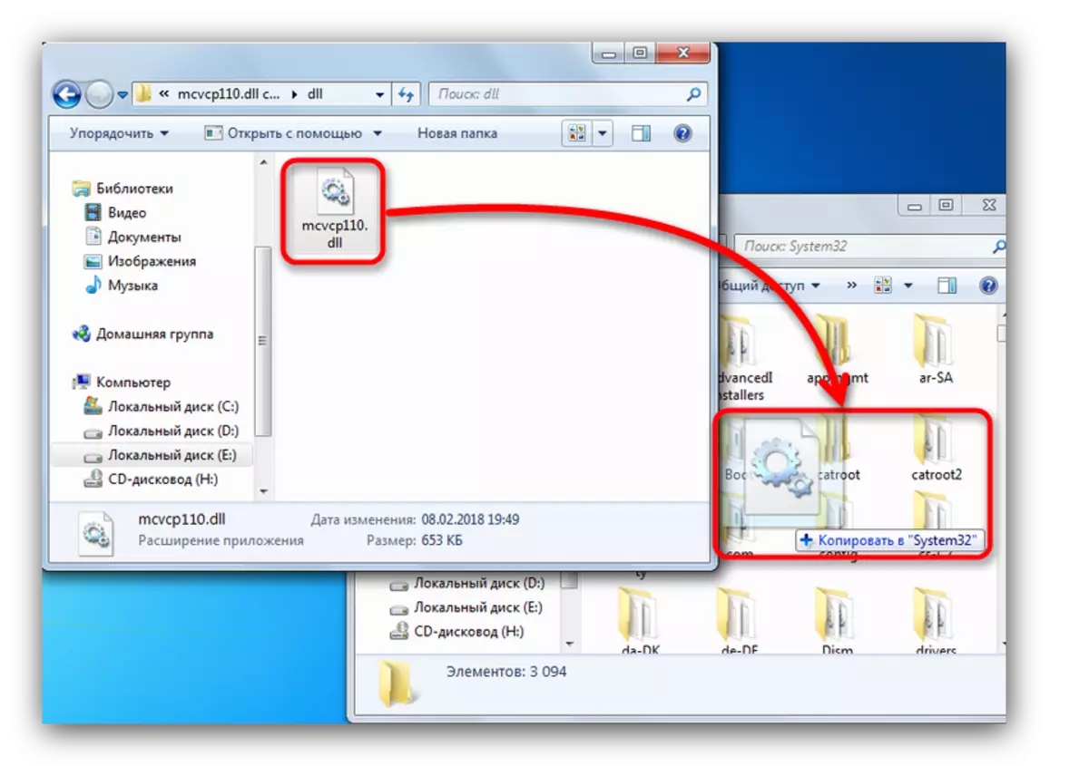 Memasang MSVCP110.dll ke folder sistem secara manual