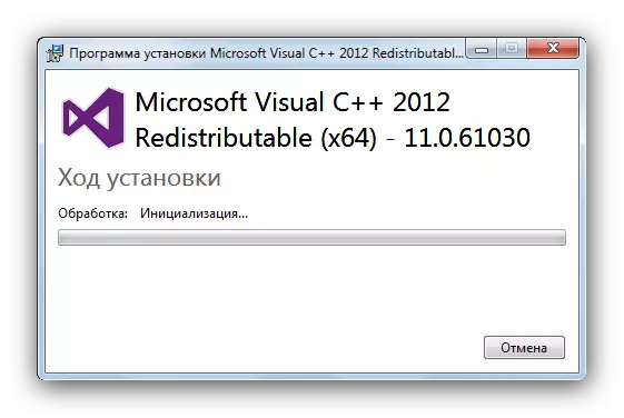 Visual 2012 paketea instalatzea MSVCP110.dll-ekin arazoak konpontzeko