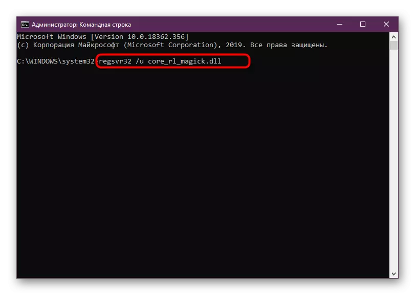 Príkaz zruší aktuálnu registráciu súboru Core_rl_magick.dll v systéme Windows