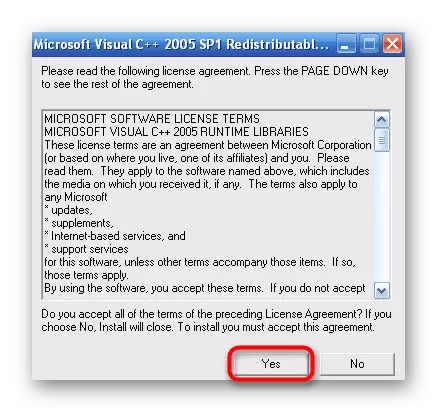Підтвердження ліцензійної угоди при установці Visual C ++ для виправлення dwmapi.dll в Windows XP
