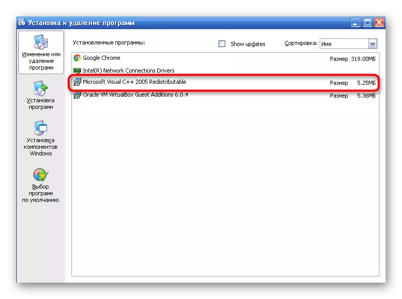 Verifique as versões do Visual C ++ para corrigir dwmapi.dll no Windows XP através do painel de controle
