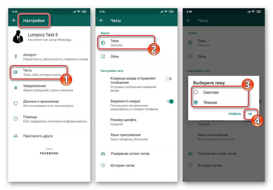 Como cambiar o tema da interface WhatsApp para Android