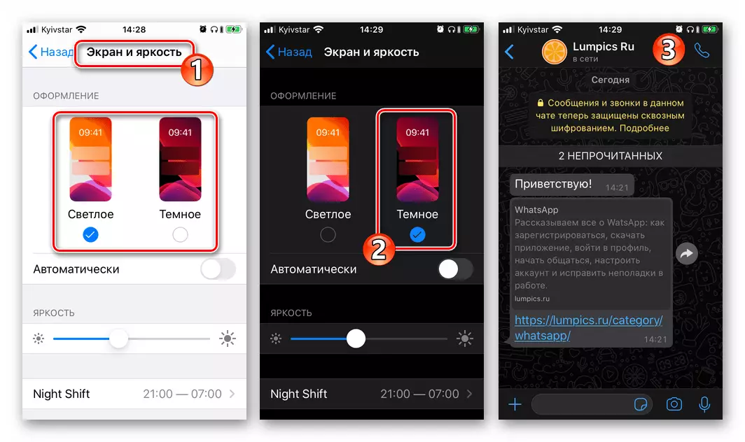 Sådan ændrer du tidslinjen for WhatsApp Messenger-grænsefladen til iOS