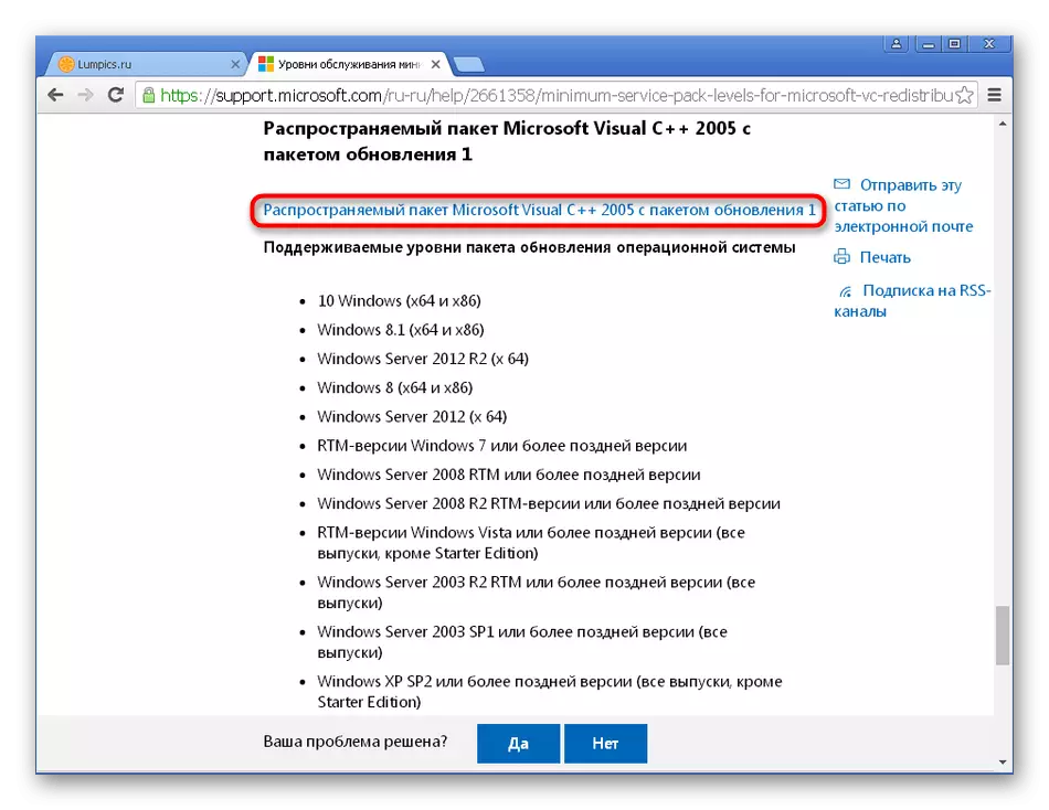 Downloadning af alle understøttede Visual C ++ versioner, når Fixed BCRyPt.dll i Windows XP