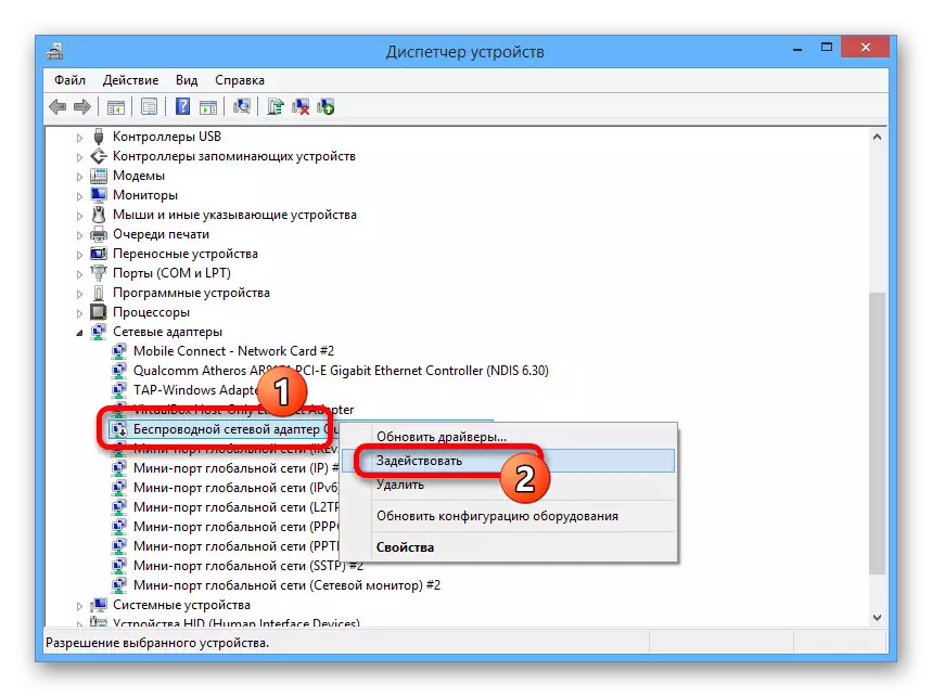 Activarea adaptorului wireless în Managerul dispozitivului din Windows 8