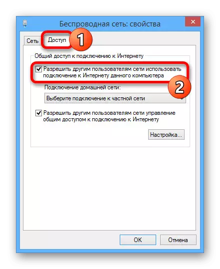 Pag-enable ng kabuuang access sa Internet sa Windows 8.
