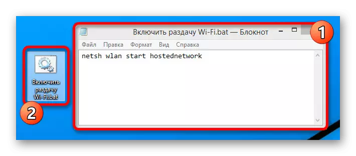 Mogelijkheid om een ​​BAT-bestand voor toegangspunt in Windows 8 te maken