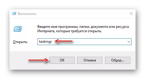 ເປີດຕົວຜູ້ຈັດການ Task ໃນ Windows 10