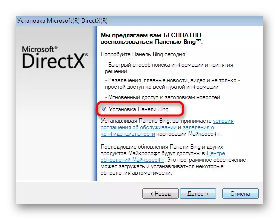 Nosakot instalēšanu Bing paneļa uzstādot DirectX, lai labotu SteamClient64.dll failu Windows