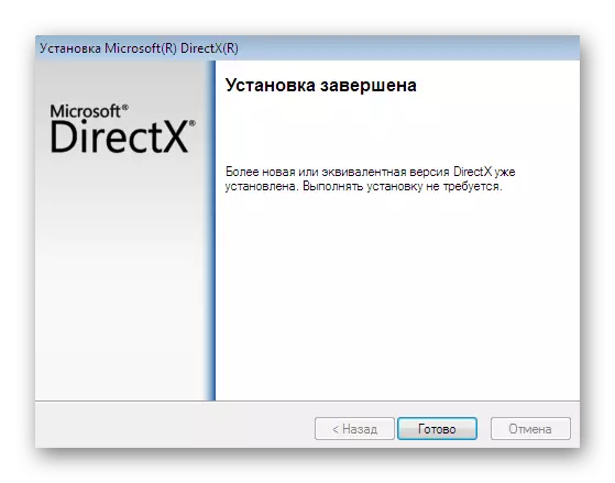 Dokončení instalace DirectX pro opravu souboru SteamClient64.dll v systému Windows