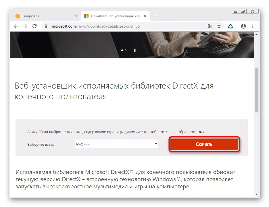 Vá para o Download do DirectX para corrigir o problema SteamClient64.dll no Windows