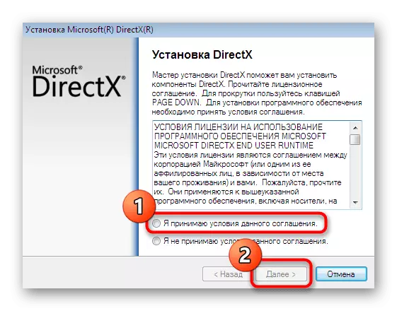 Tabbatar da Yarjejeniyar lasisi don Shigar da DirectX lokacin gyara fayil ɗin Steamclient64.Dll a cikin Windows