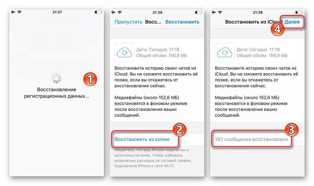 Whatsapp untuk iOS Restore Chat Chat dalam iCloud