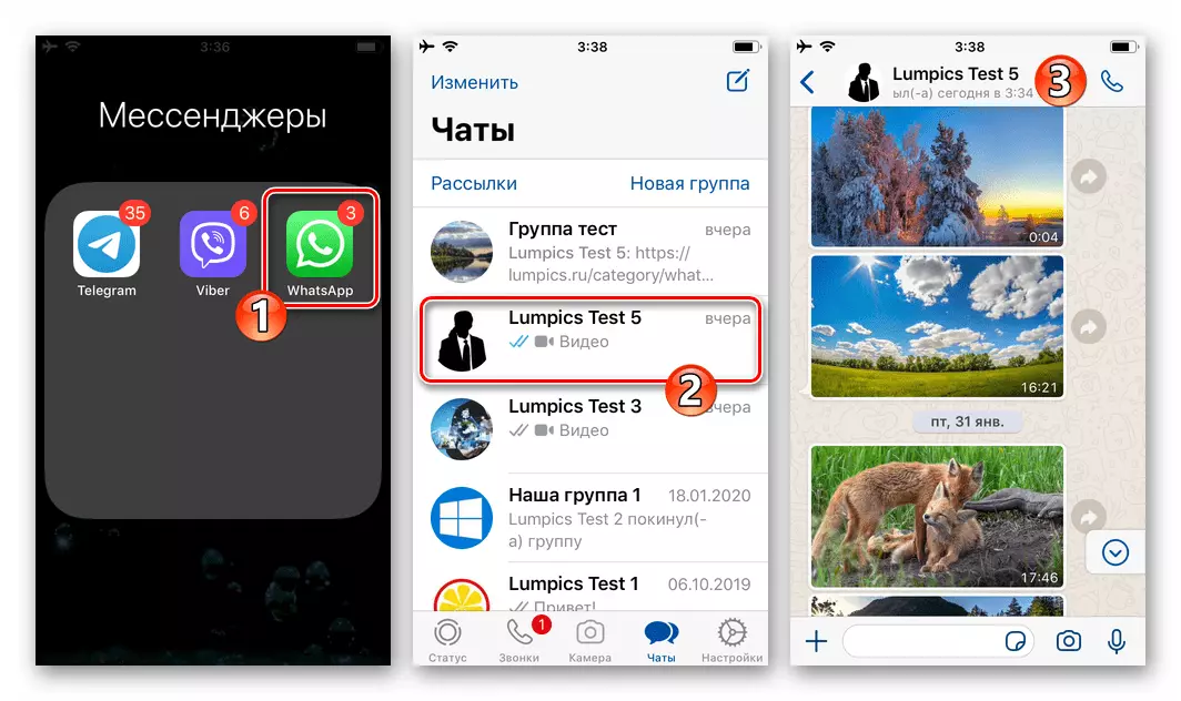 WhatsApp iOS alustades sõnumitooja, üleminek kirjavahetus vastuse sõnumi