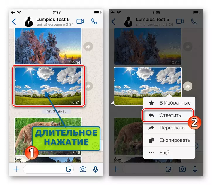 Whatsapp för iOS ringer på snabbmenymeddelandet i chatt - objektsvar