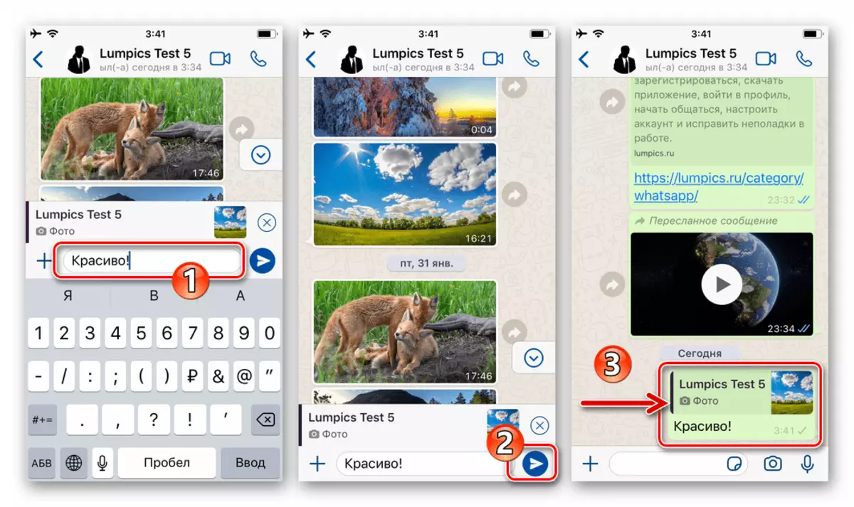 Whatsapp za iOS formiranje odgovora na određenu poruku sugovornika i šalje ga na chat