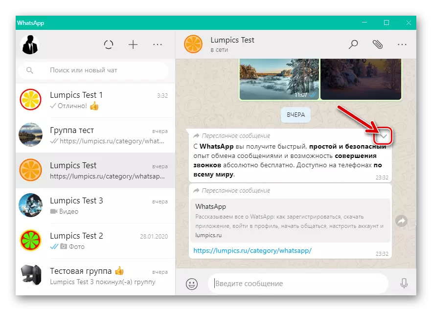 WhatsApp Windowsi konteksti menüü Sõnumi element