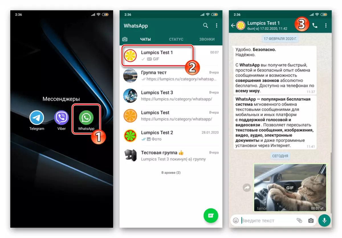 Android için WhatsApp - InterLocutor'un belirli bir mesajına cevap için sohbete geçin.