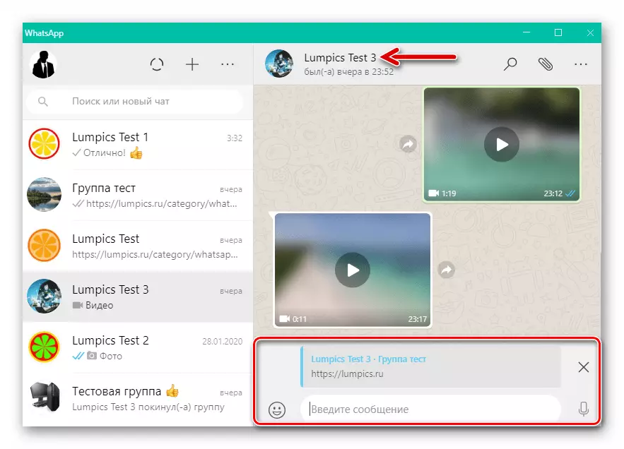 WhatsApp til Windows-overgang til en dialog med venstre en besked i en brugergruppe og svar på hans besked