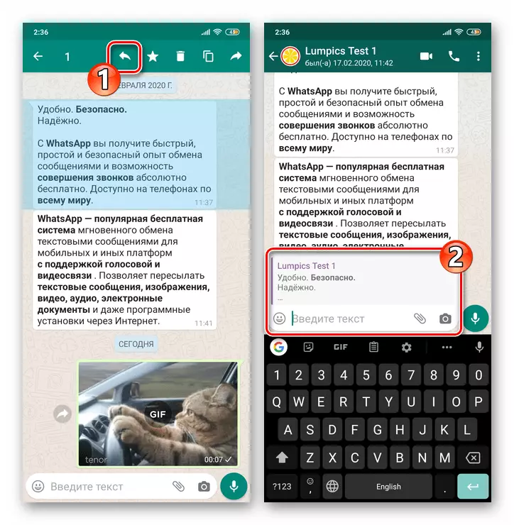 WhatsApp za Android - Klicna funkcija Odgovori na sporočilo v Messengerju