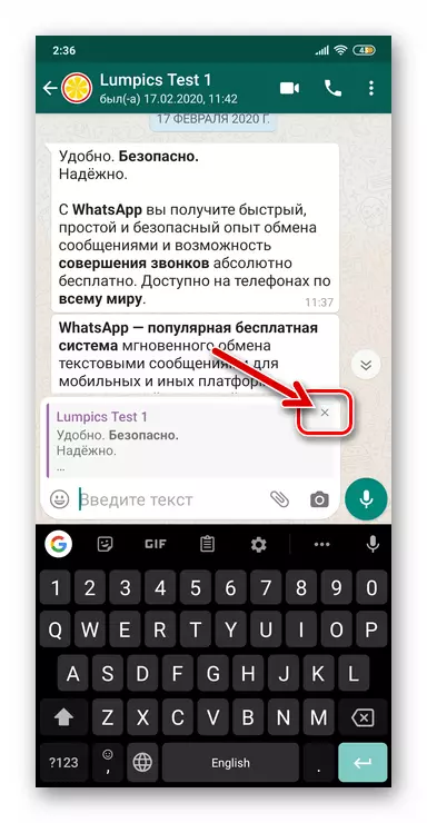 Whatsapp för Android-annullering av aktiveringsfunktionen Svara på ett visst meddelande i korrespondensen