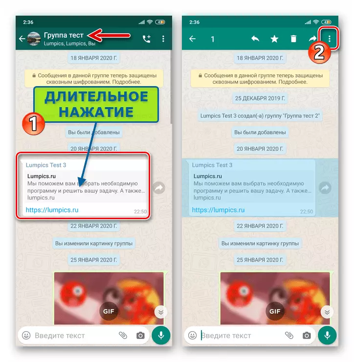 Whatsapp kanggo Alokasi Android pesen dina Chat Chat, angkat ka ménu pilihan