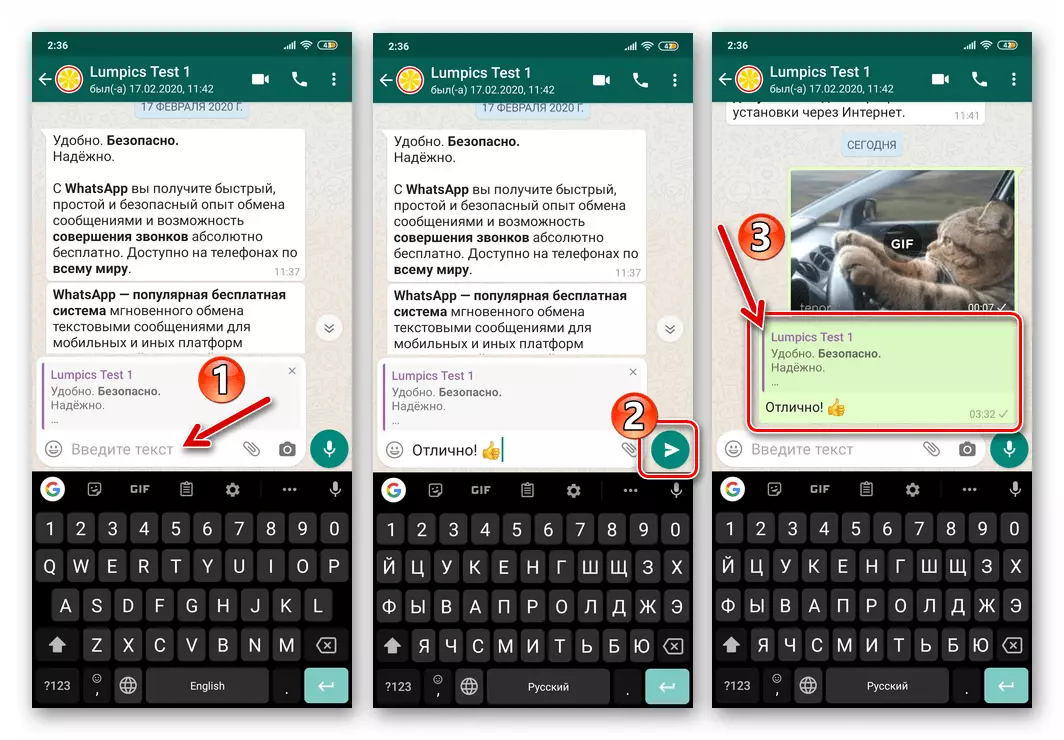 WhatsApp para Android escribiendo y enviando una respuesta a un mensaje específico en el chat