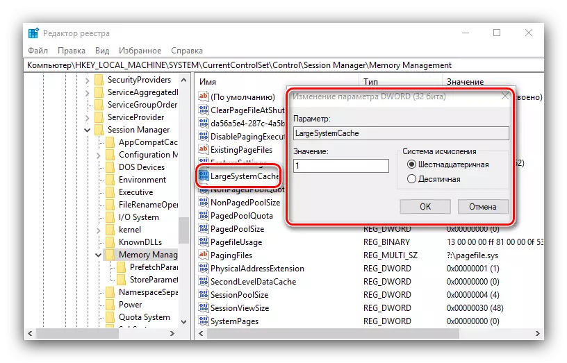 Editar o segundo parámetro do rexistro para configurar a RAM en Windows 10