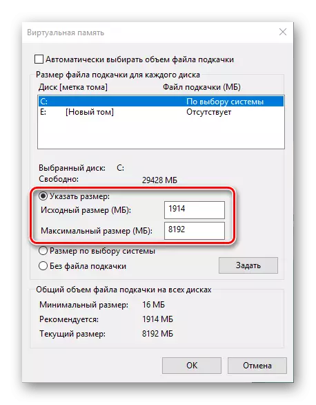 Luba Paddock-fail RAM-i seadistamiseks Windows 10-s