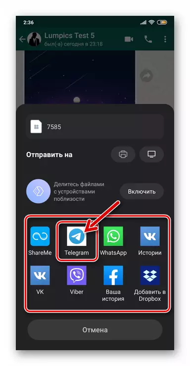 Android కోసం WhatsApp OS లో ఒక చాట్ పంపడం కోసం ఒక ఛానెల్ ఎంచుకోవడం