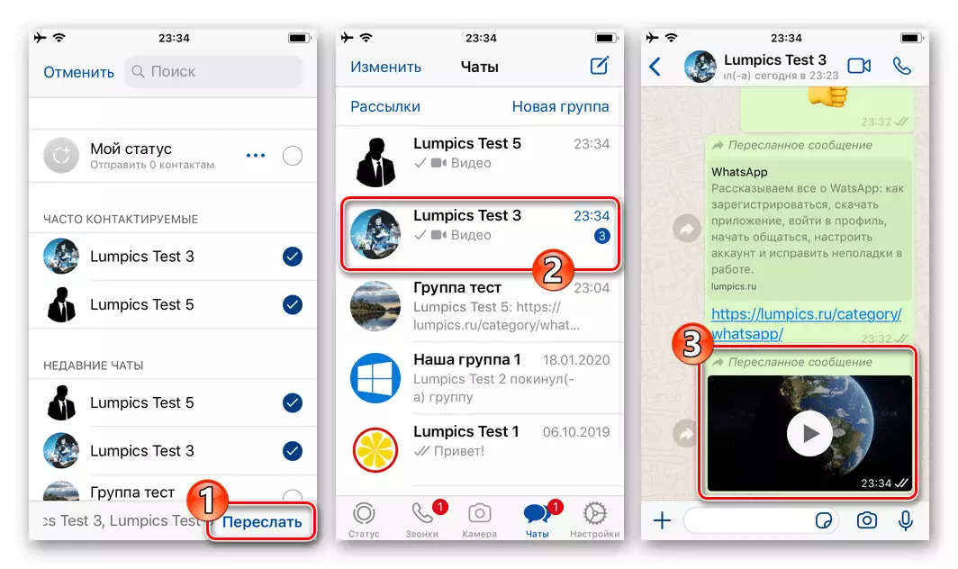 başqa bir chat daşınması foto, video və ya gif iPhone tamamlanması üçün Whatsapp