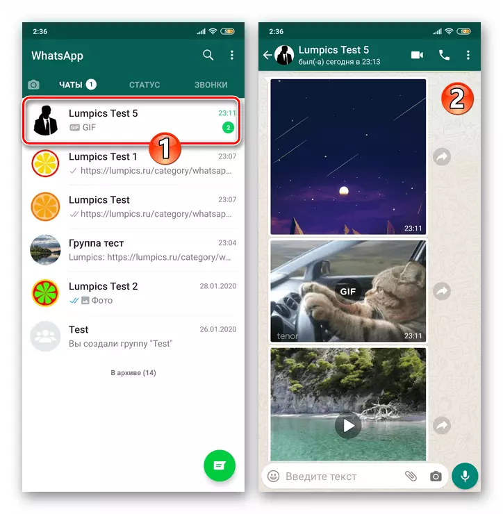 WhatsApp az Android átmenethez a csevegéshez, ahol a tartalom a másik csevegéshez való szállítás tárgyát képezi