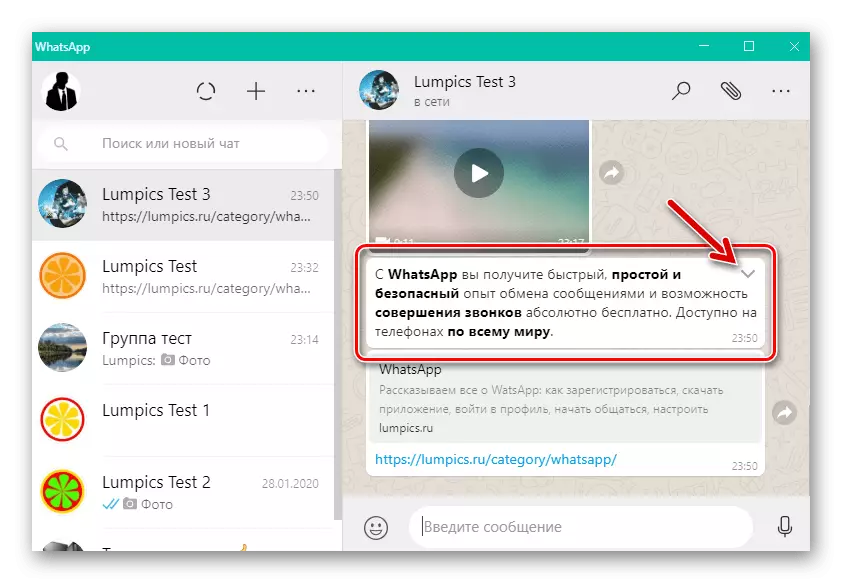 WhatsApp para Windows um elemento de interface chamando o menu de contexto da mensagem