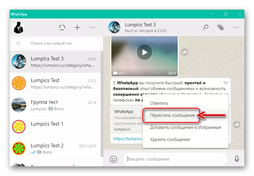 WhatsApp za Windows Stavka Pošalji poruku u kontekstu izbornika poruke