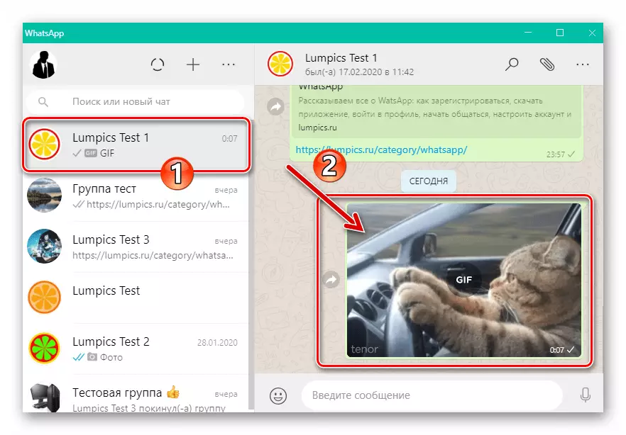 WhatsApp para o Windows Enviando conteúdo de um bate-papo para outro concluído